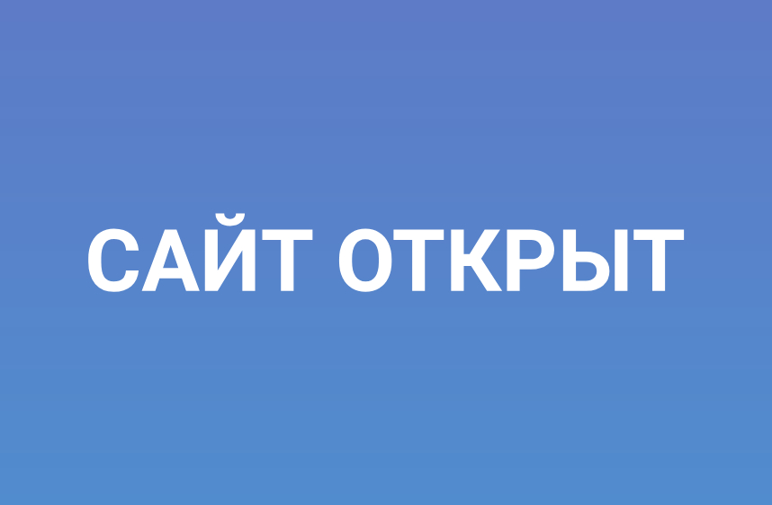 Добро пожаловать в Easy Parking!